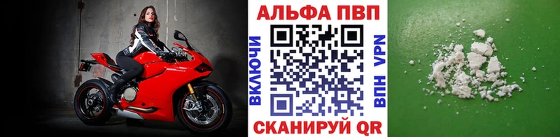 A PVP Соль  Цоци-Юрт 