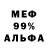 Амфетамин 98% Nadia Smolicov