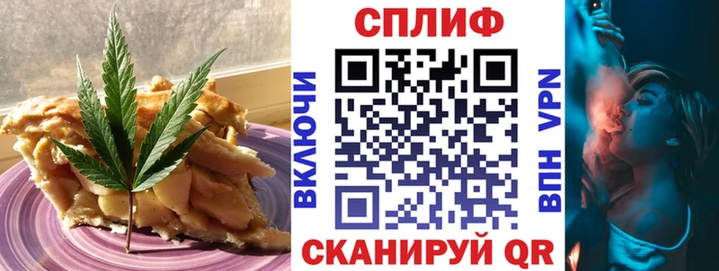 Печенье с ТГК конопля  Цоци-Юрт 