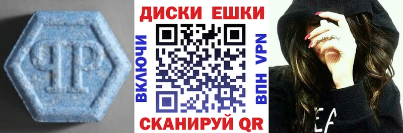 ЭКСТАЗИ louis Vuitton  Цоци-Юрт 
