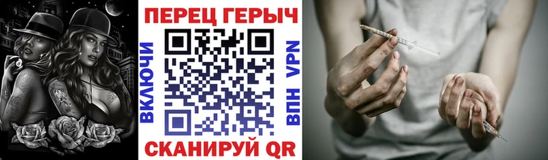 где купить   Цоци-Юрт  ГЕРОИН Heroin 