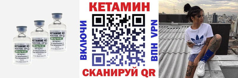 КЕТАМИН VHQ Цоци-Юрт