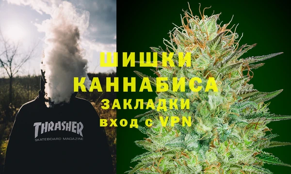 метамфетамин Балабаново