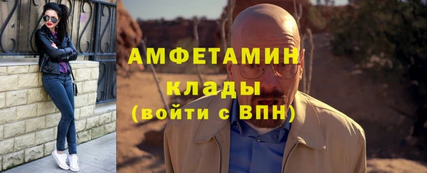 скорость Балахна