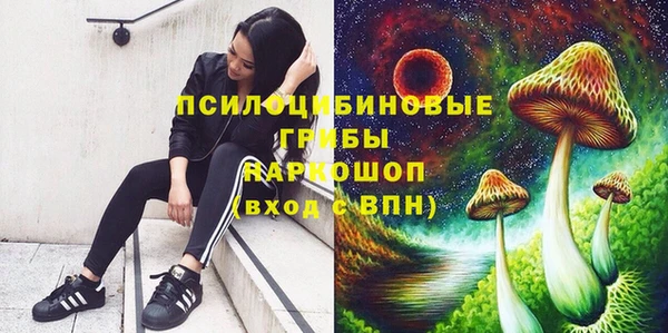 метамфетамин Балабаново
