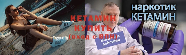 метамфетамин Балабаново