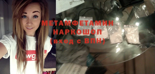 шишки Баксан