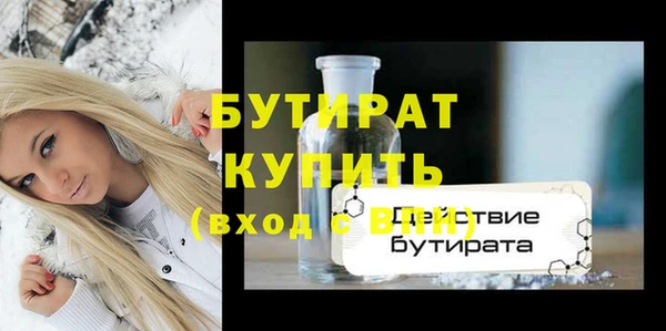 метамфетамин Балабаново