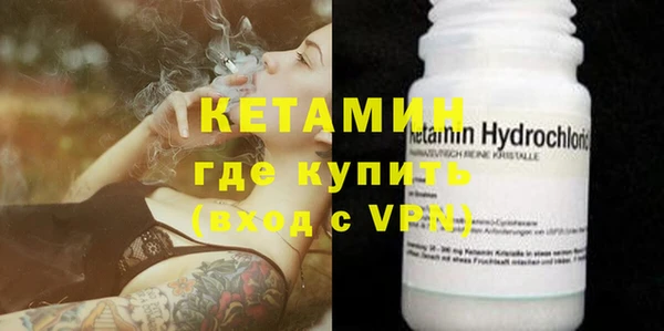 метамфетамин Балабаново