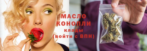 метамфетамин Балабаново