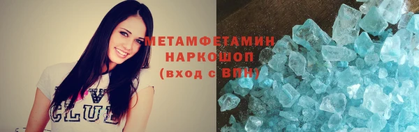 шишки Баксан