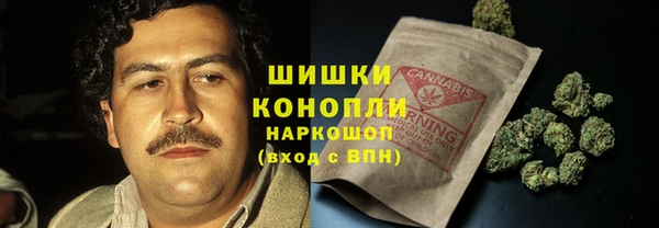 метамфетамин Балабаново