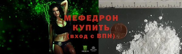 скорость Балахна