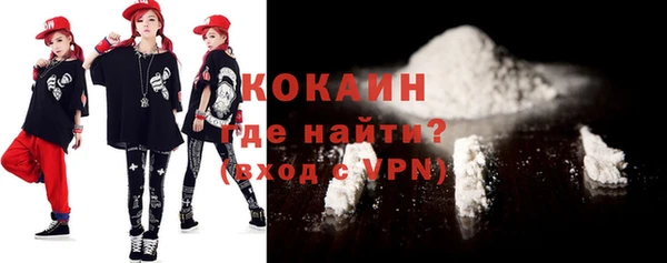 метамфетамин Балабаново