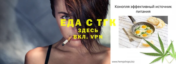 шишки Баксан