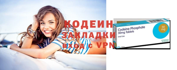 скорость Балахна