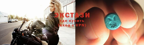 шишки Баксан