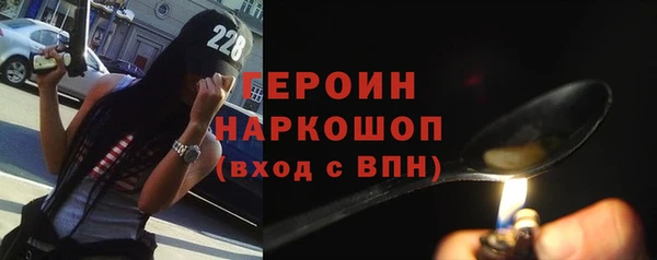 шишки Баксан