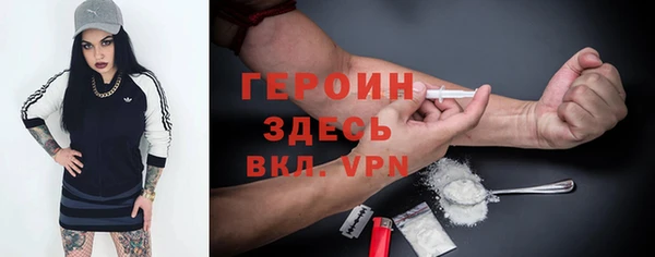 метамфетамин Балабаново