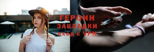 метамфетамин Балабаново