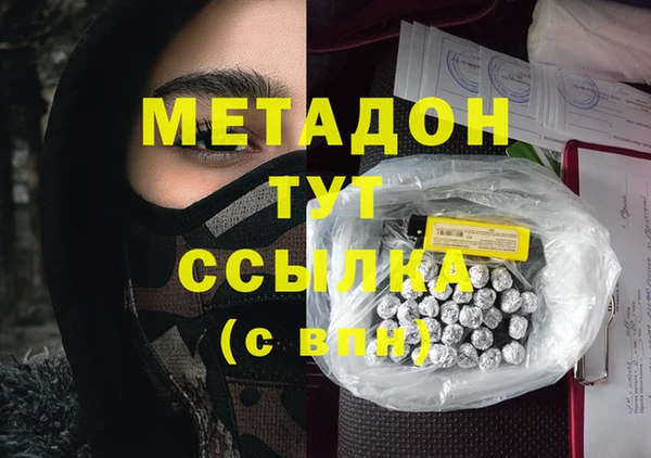 шишки Баксан
