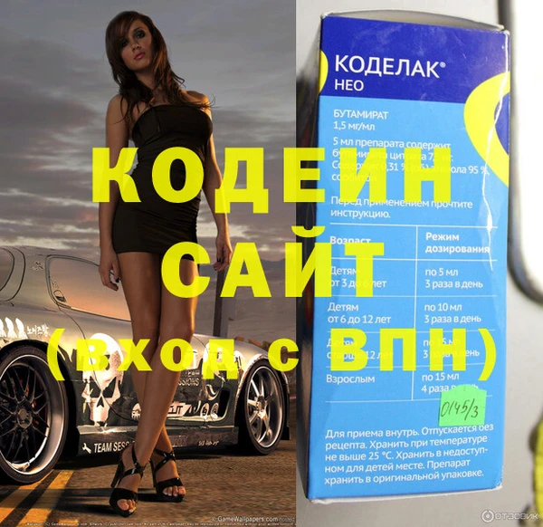 скорость Балахна