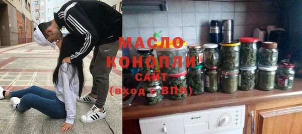 каннабис Рославль