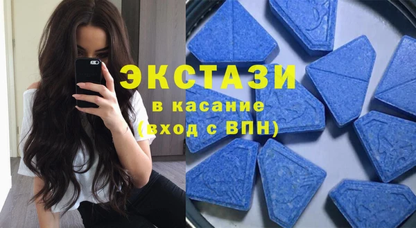 шишки Баксан
