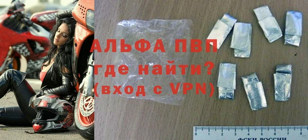 метамфетамин Балабаново