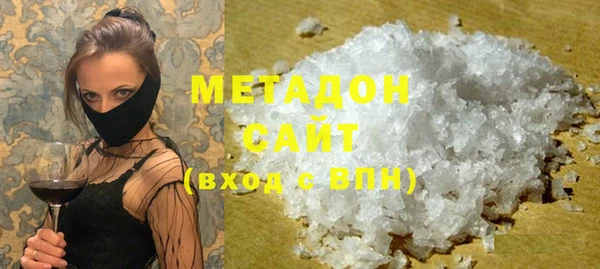 метамфетамин Балабаново