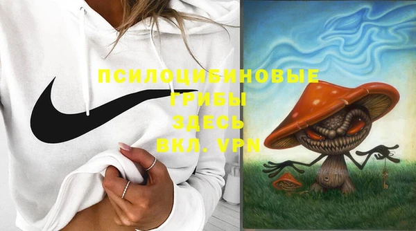 метамфетамин Балабаново