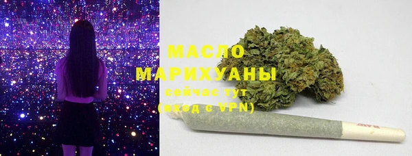 метамфетамин Балабаново