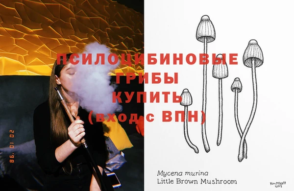 метамфетамин Балабаново