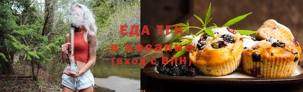 шишки Баксан
