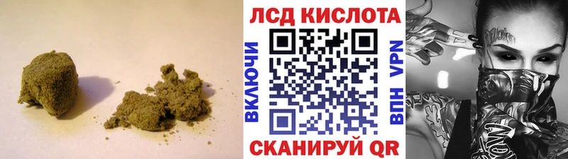 где купить наркотик  Цоци-Юрт  ЛСД экстази кислота 