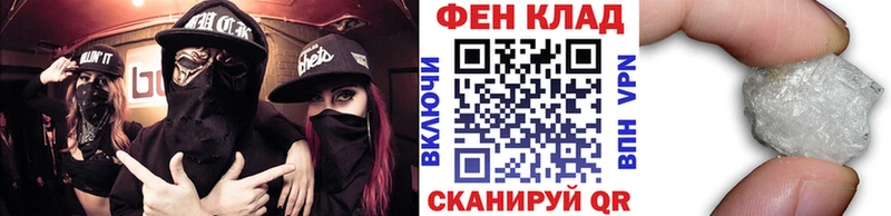 как найти   hydra вход  МЕТАМФЕТАМИН винт  Цоци-Юрт 