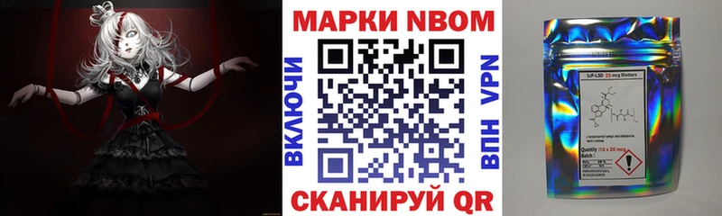 это клад  Цоци-Юрт  Марки N-bome 1,8мг 