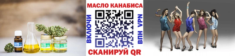 Дистиллят ТГК вейп с тгк  hydra ССЫЛКА  Цоци-Юрт 